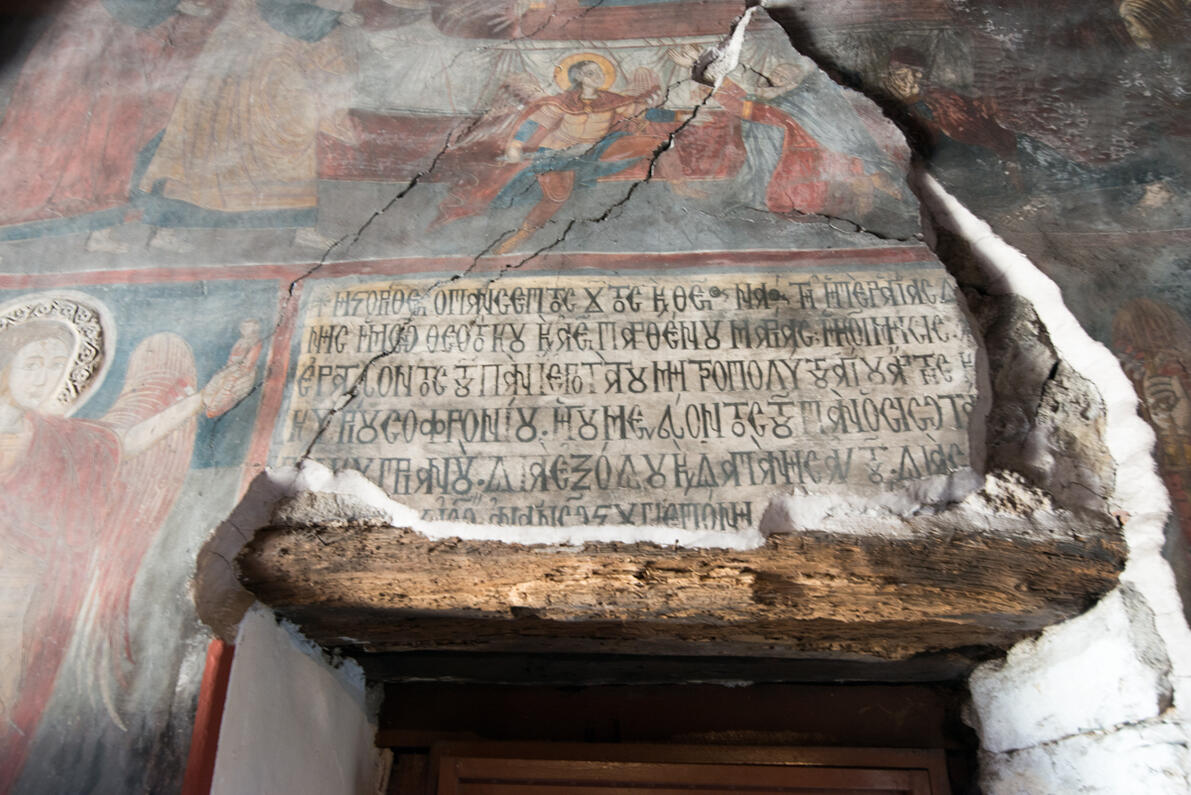 Ιερά Μονή Αβάσσου